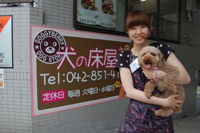 犬の床屋さん